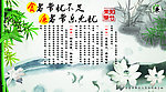 法院廉政宣传广告