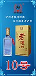 酒店菜单桌号