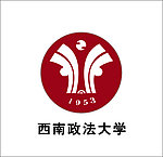 西南政法大学 标志