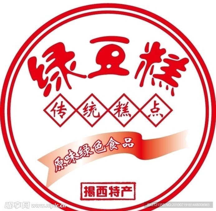 绿豆糕