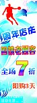乔丹