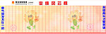 阳光人寿