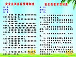 图版制作