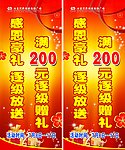 大商灯杆