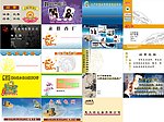 名片设计模版