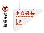 电梯安全警示标志