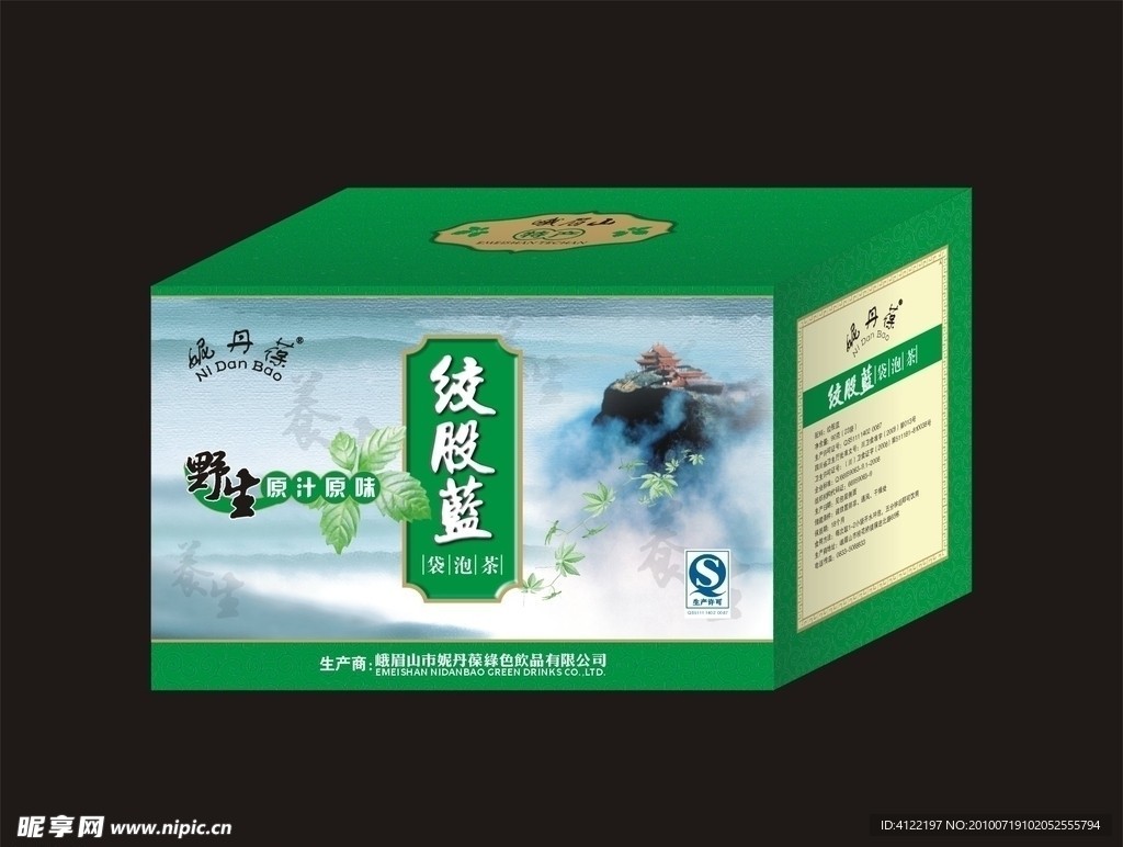 胶股蓝