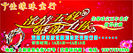 佳缘珠宝