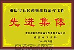钛金奖牌