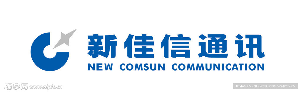 新佳信通讯