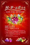七夕 情人节