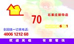 正面
