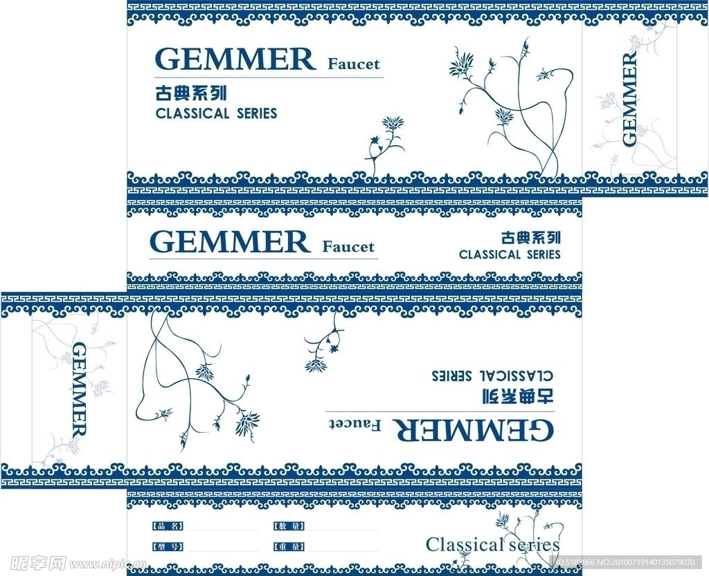 古典 青花 简洁 包装