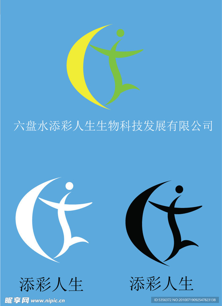 标志设计