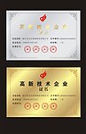 铜牌设计