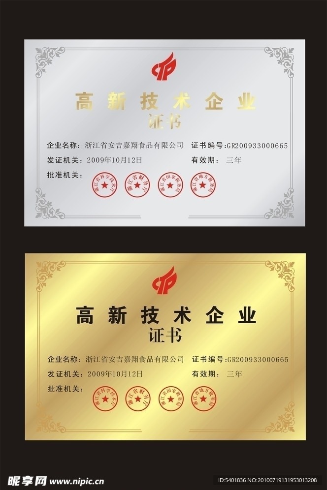 铜牌设计