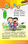 同学之间
