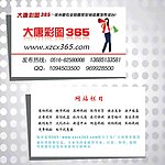 简洁名片