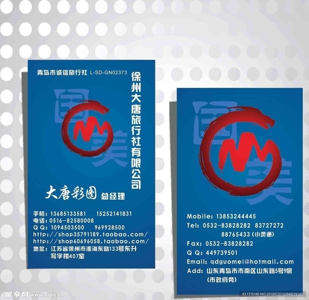 简洁名片