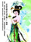 貂禅