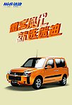 汽车 奇瑞 迷迪 SUV