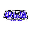电玩城 标志