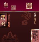 泸州