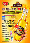 啤儿茶爽