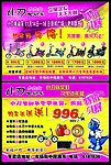小刀电动车DM