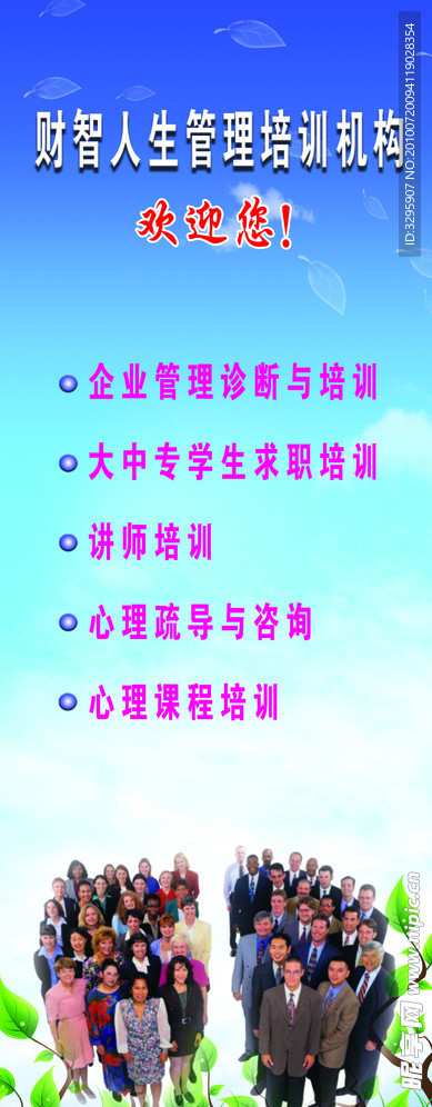 X展架