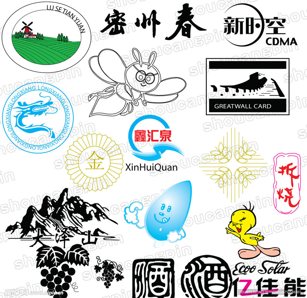 各种小标 大泽山