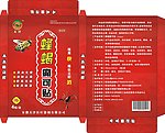 痛可贴
