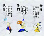 拼搏