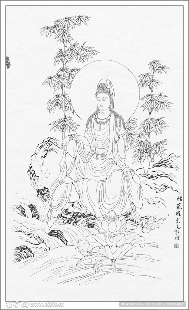 白描观音