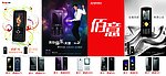 金立N88（分层不精细）