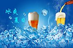 冰爽夏日