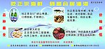 优惠券背面