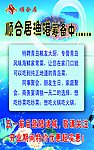 渔港