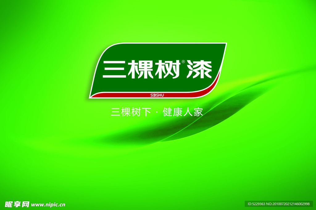 三棵树背景墙