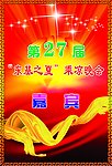 胸卡