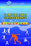 胸卡