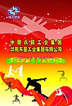胸牌