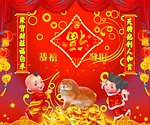 兔年大发
