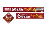 箭牌卫浴