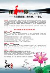 富强地产优秀案名解析
