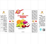 果汁饮料包装