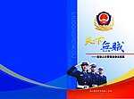 天下无贼封面