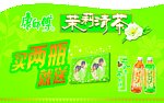 茉莉情人节楣板