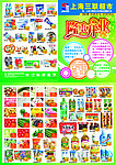 三联东环路店