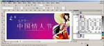 七夕